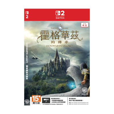 預定 NS2《霍格華茲的傳承》Hogwarts Legacy [鑰匙卡] (繁/簡體中文版) - 亞洲版